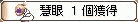 ro060103-04.gif
